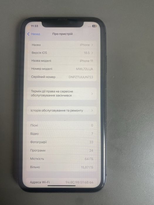 Продам Iphone 11