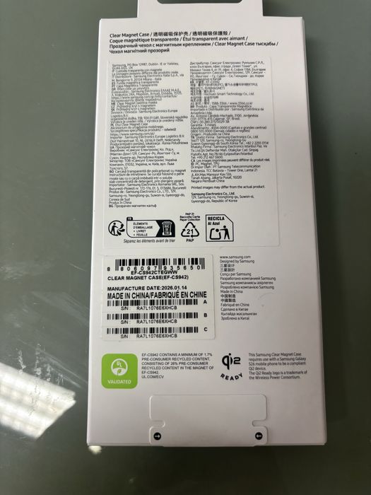 SAMSUNG S26 512G novo