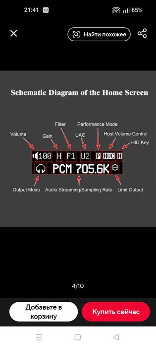 Портативний підсилювач ЦАП Akliam PD6 dac