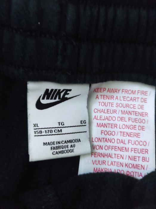 Spodnie dresowe Nike 158-170