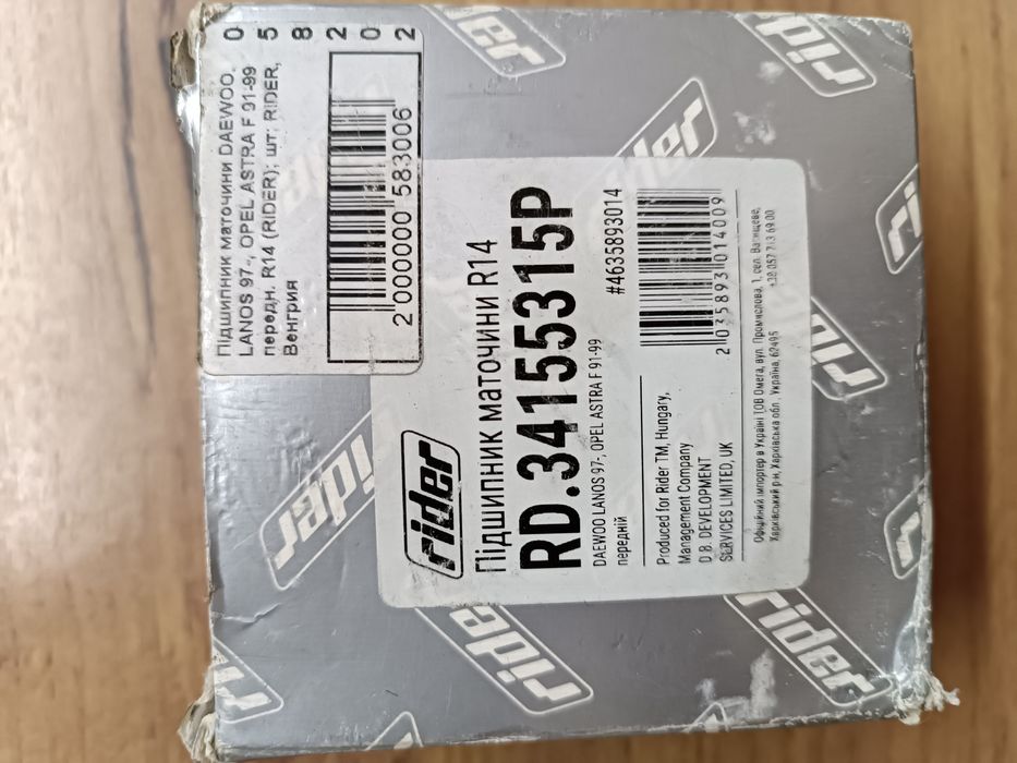 Ступічний підшипник Daewoo Lanos, Opel Astra
