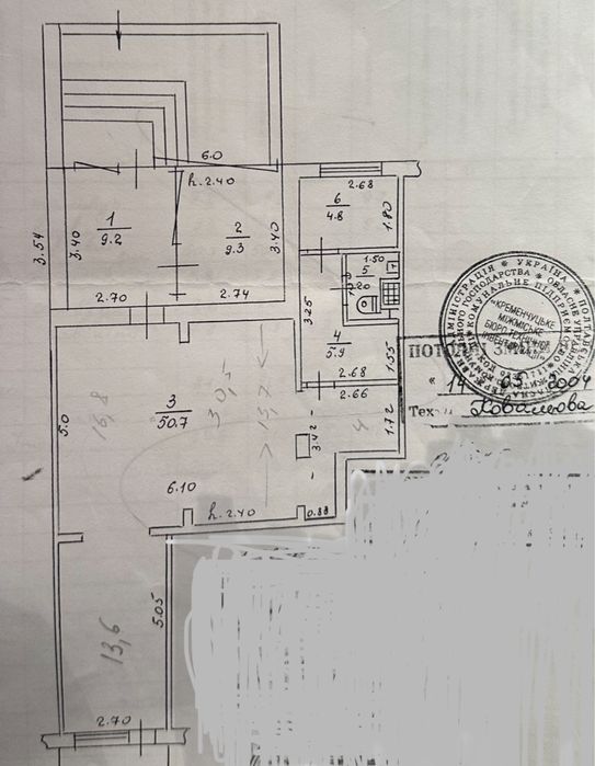 Продам магазин промисловтх товарів, 83 кв.м