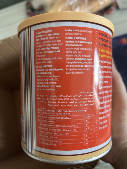 Салеп Турция качественный Kahve Dünyası