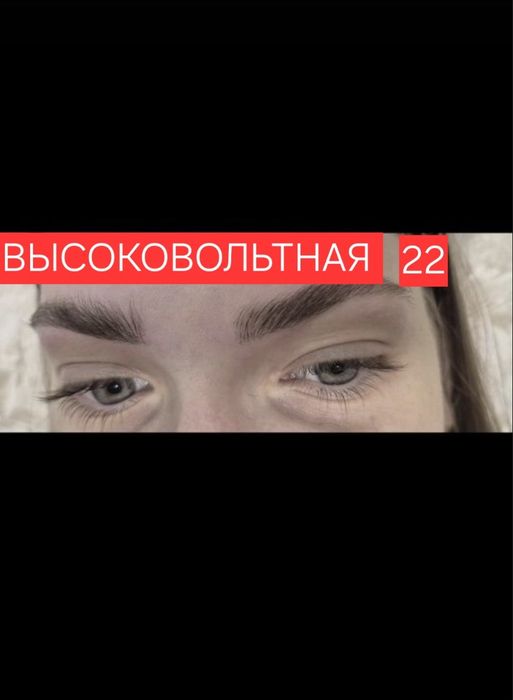 Запрошую красунь на корекцію та фарбування брів