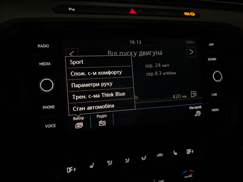 Магнітола VW MIB2 Composition Media CarPlay Golf GTI 7 Passat B8 Tiguan 2 Jetta 7 блок мультимедії  AndroidAuto навігація дисплей рамка