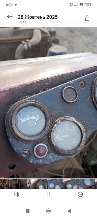 Продам саморобного трактора є відео роботи