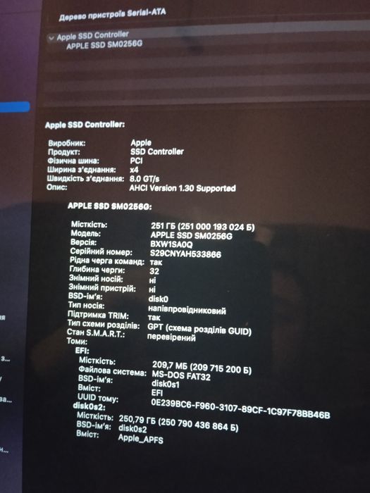 Macbook 15 pro 256гб