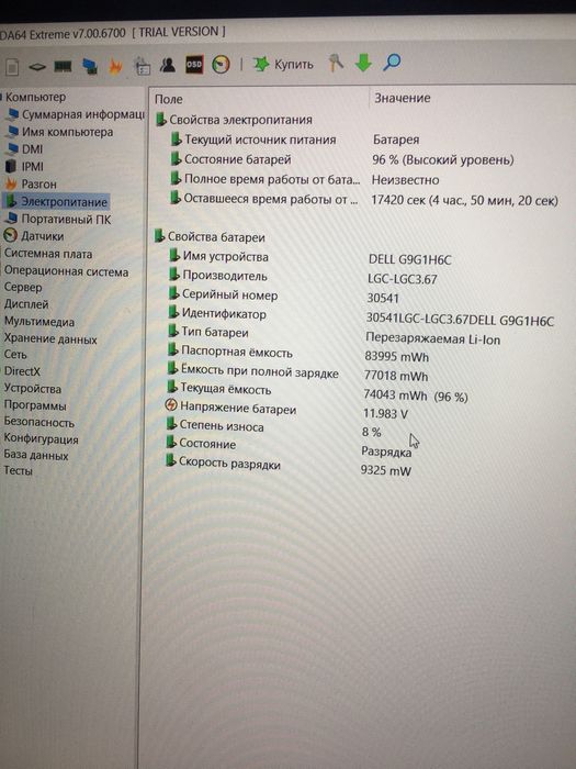 Dell Latitude E5570/i7-6820HQ/R7 M370/130Wориг/підсвітка