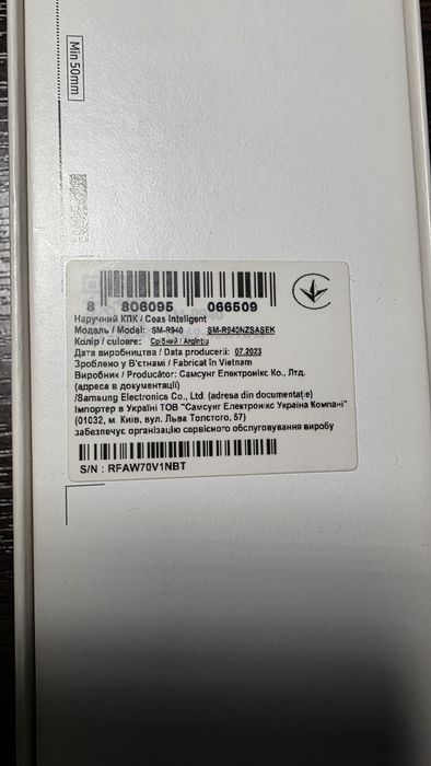 Samsung Galaxy watch 6 44 mm