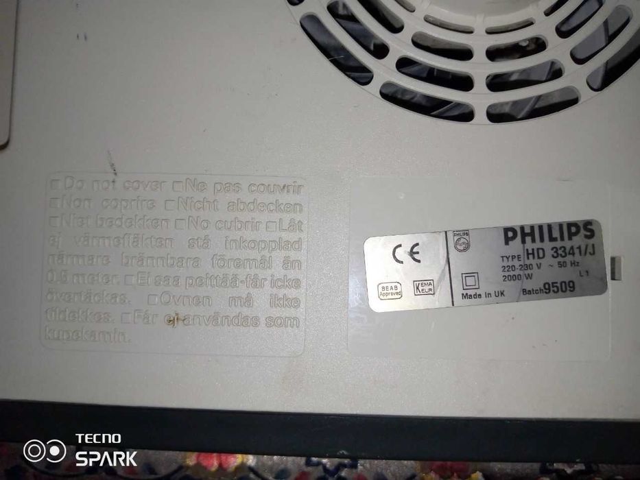 Обігрівач підлоговий philips