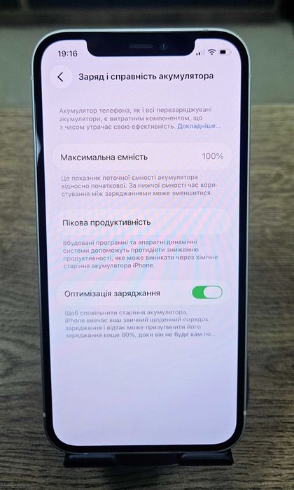 Смартфон iPhone 12 128Gb (АКБ 100%) Neverlock