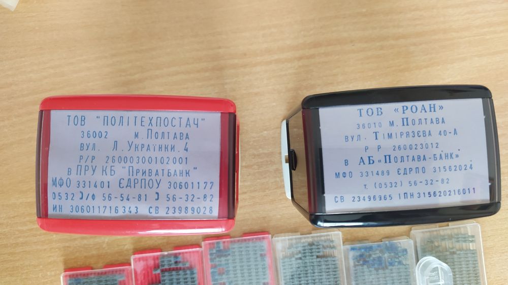 Самонаборной штамп 2е штуки