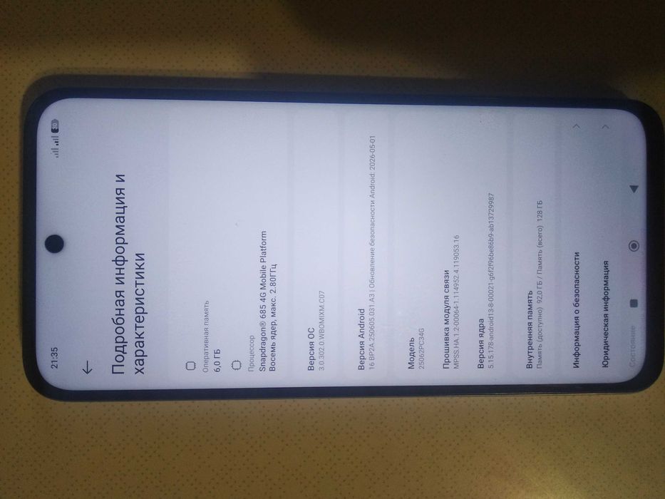 Xiaomi Poco M7 6-128 silver
