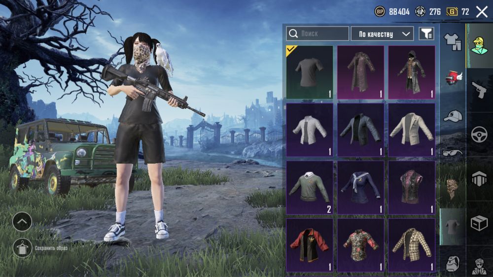 Продам олд аккаунт пабг