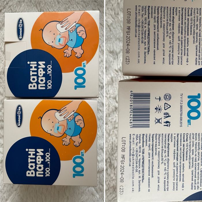 Підгузки-трусики Lucky Pin 5, 6 Helen Harper 6 пелюшки/пафи Білосніжка