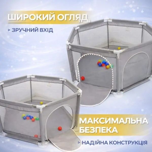 Детский игровой манеж шестиугольный (напольное ограждение)

Организуйте безопасное и увлекательное пространство для вашего ребенка с помощью удобного