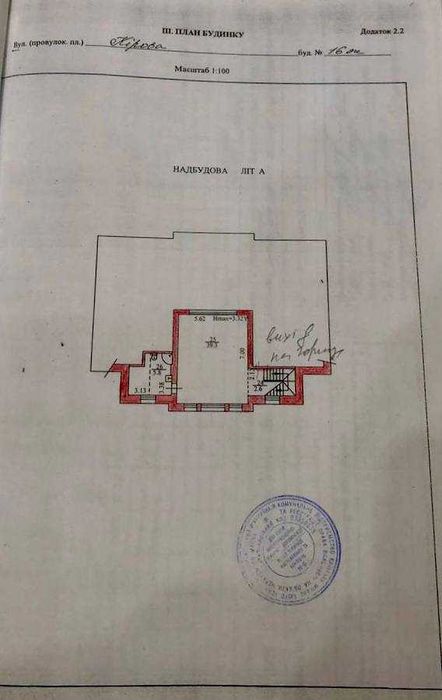 Терміново будинок 640кв.м з ремонтом, Троєщина, Можно під комерцію!!!