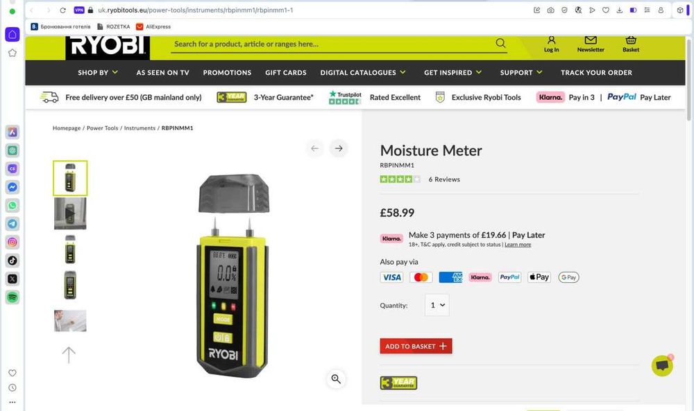 Вологомір для деревини, штукатурки, бетону Ryobi RBPINMM1