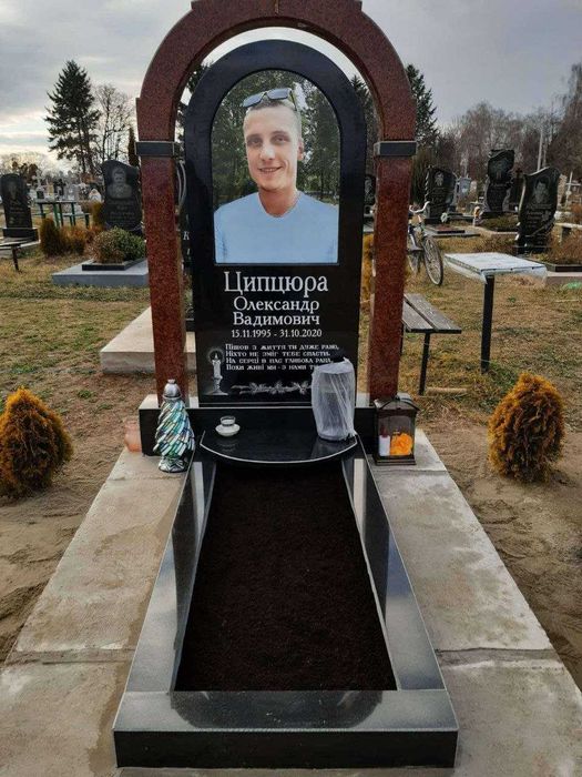 Догляд за могилами: прибирання, фарбування