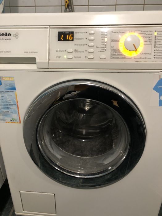 Ремонт стиральных машин .