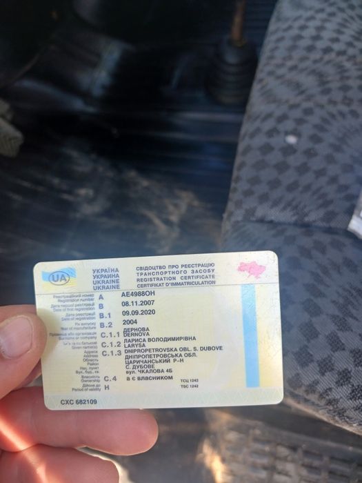 Газель продам газ Дніпро