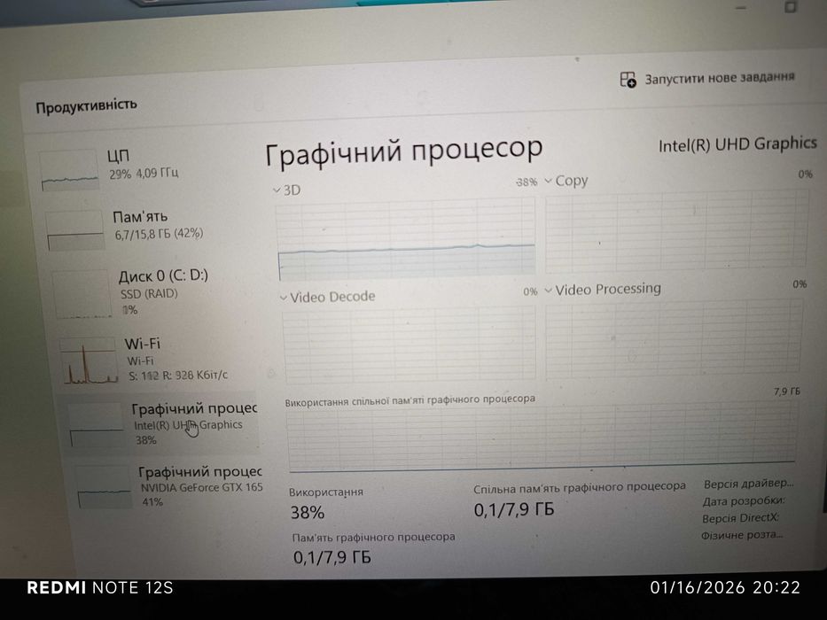 Ігровий ноутбук Acer Nitro 5