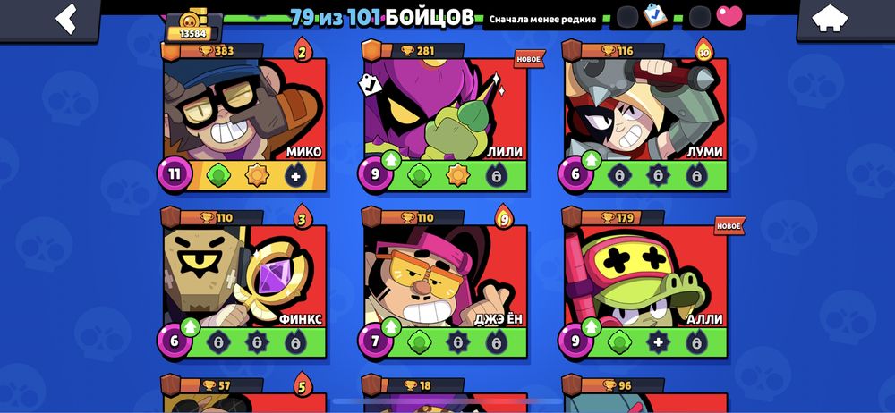 Brawl stars аккаунт
