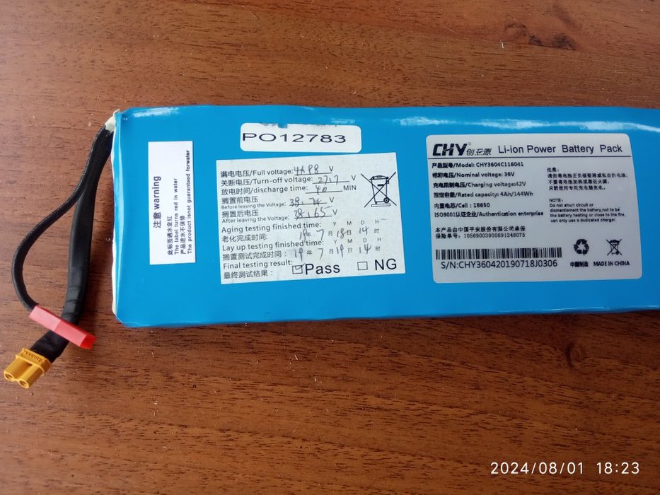 Електро самокат Denver. Потрібна заміна батареї.