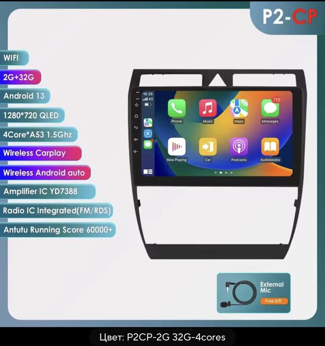 Магнітола Android 13 для Audi A6 C5 1997-2004 CarPlay GPS 2DIN
