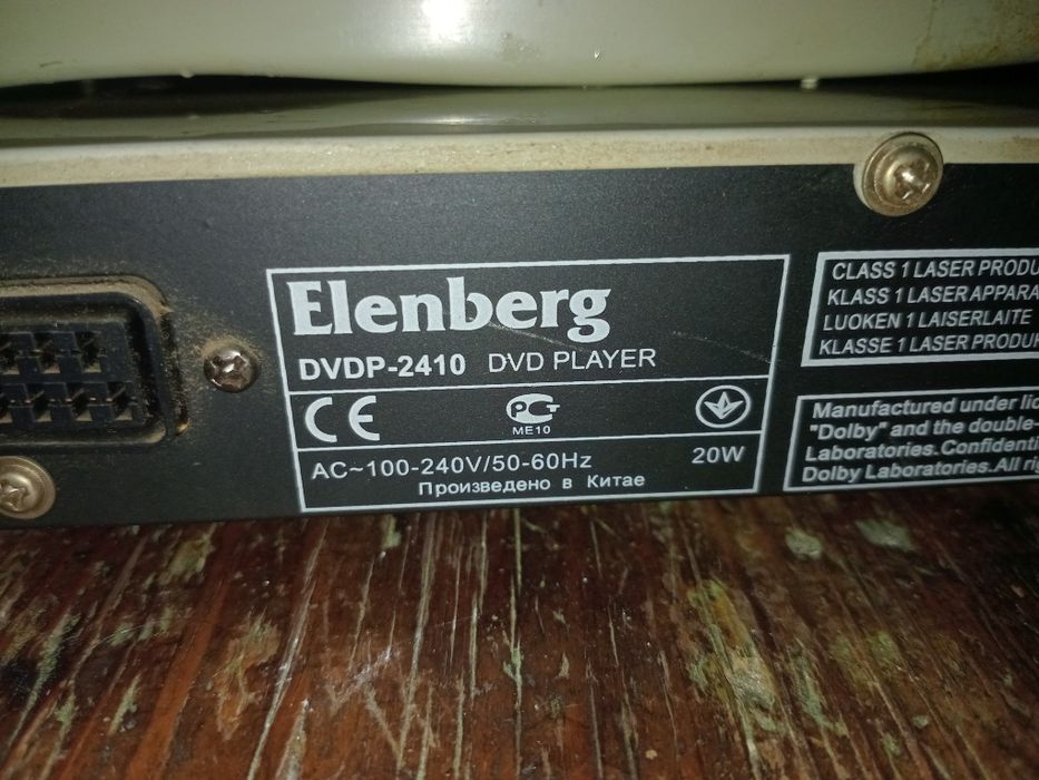 Dvd плеер Elenberg