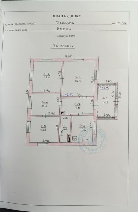 Продаж будинку с.Верба