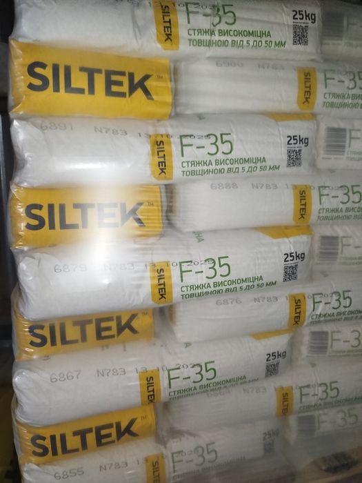 Штукатурки Клея ОЗБ плити Вата Пінопласт Фарби Грунтовки Готова Стяжка