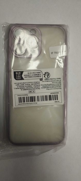 Чохол для iPhone 16 Pro Max