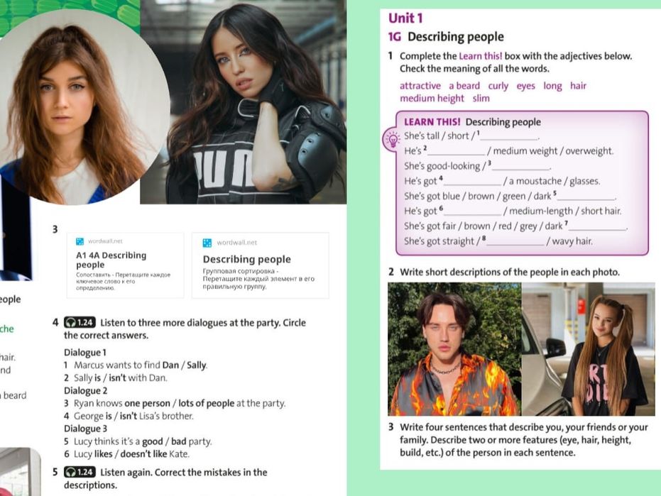 Репетитор англійської мови ОНЛАЙН