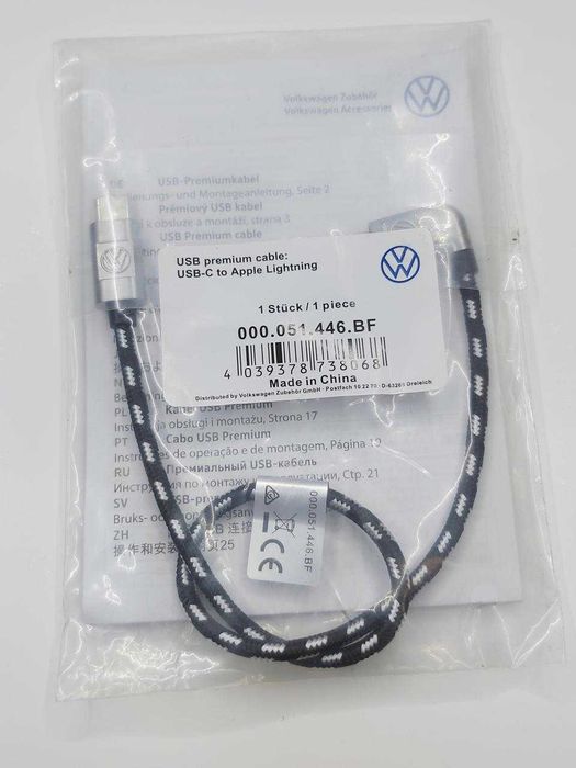 Кабель преміум Volkswagen оригінал новий Type C - Lightning