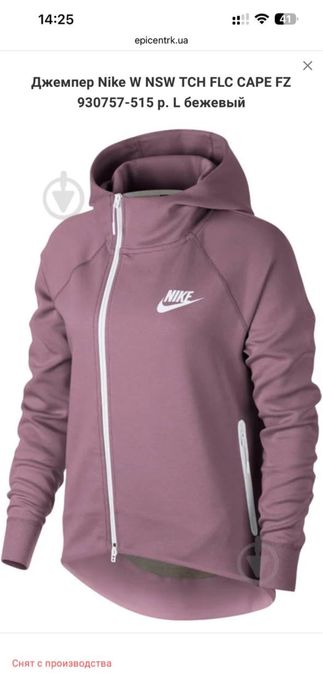 Костюм nike tech flice