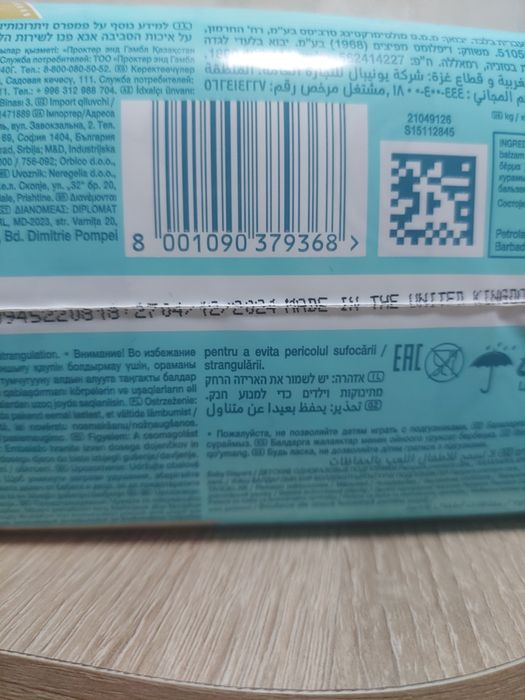 Підгузки Pampers premium care 4