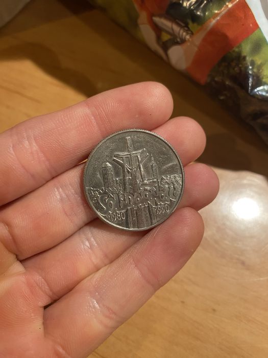 Moneta 10 000 złotych Solidarność 1990r