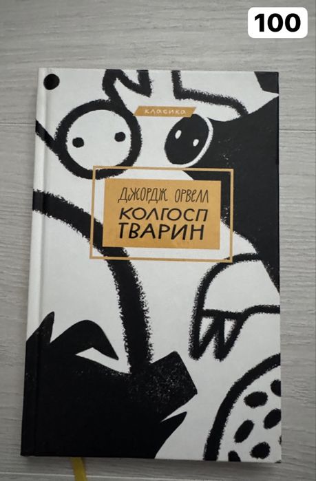 Продам книжки, в гарному стані
