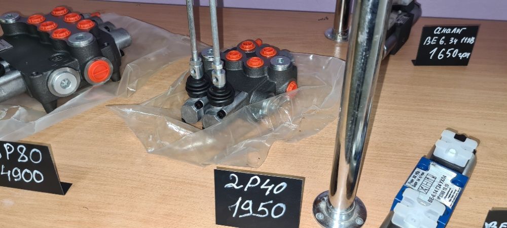 Комплект гидравлики к прессу, колуну дровоколу, станку и машине