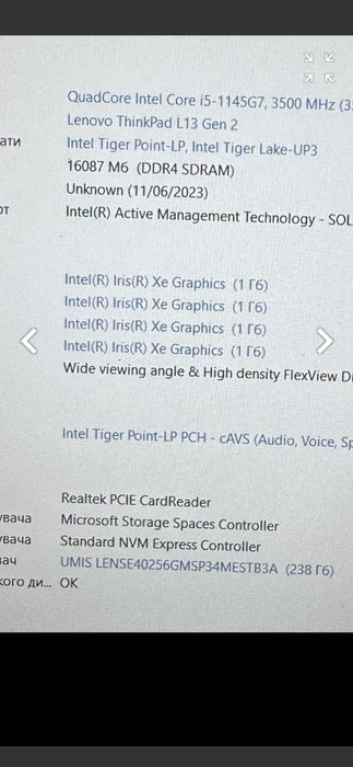 Акция! Игровой LENOVO  L13 GEN2 :i5-11th, 16DDR4, 128SSD,IPS, 4G, USA