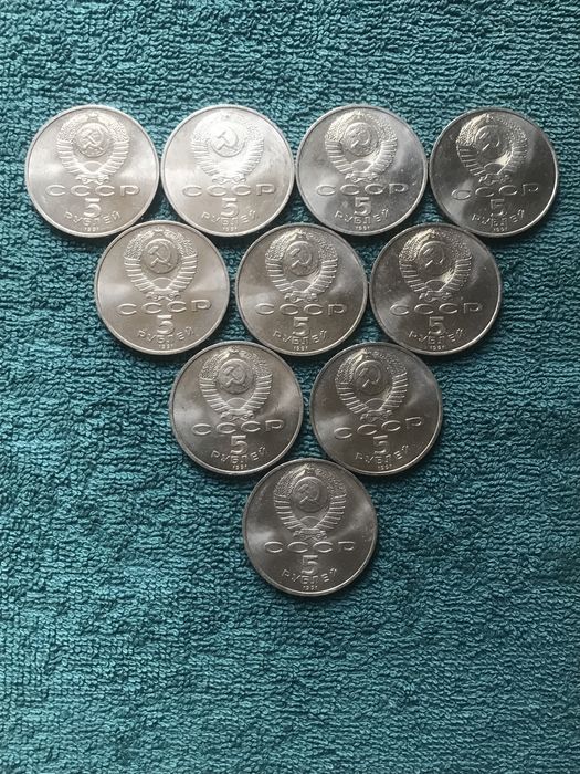 5 рублей 1991 Давид Сасунский 10шт.
