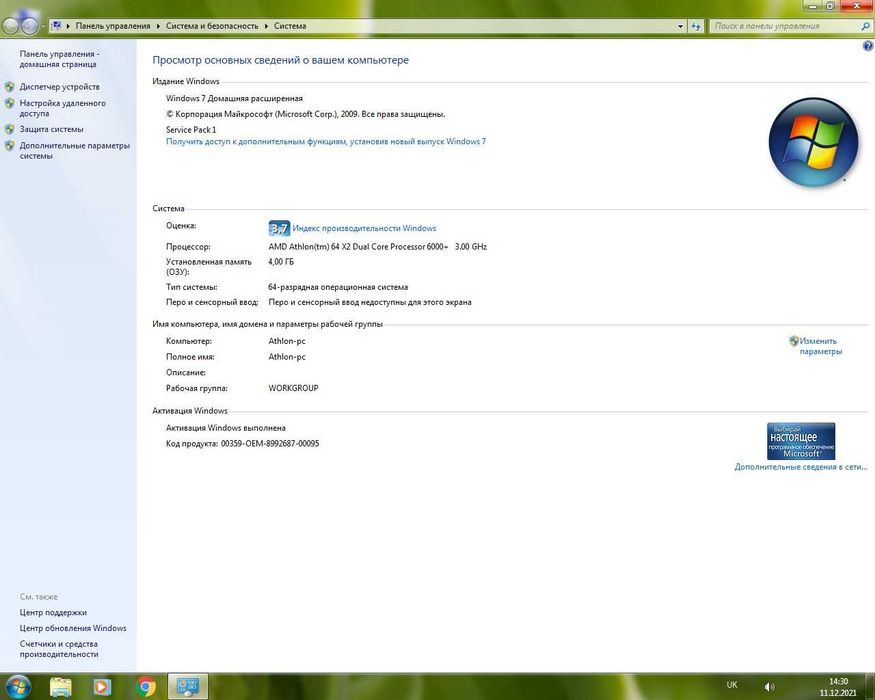 Настольный компютер стационарный пк комп'ютер і монитор amd athlon 64x