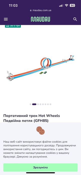 Портативний трек Hot Wheels Подвійна петля