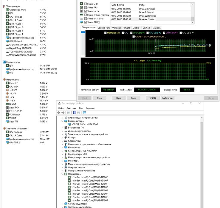 Процессор Intel Core i3-12100F 3.3GHz/12MB s1700 BOX (BX8071512100F)