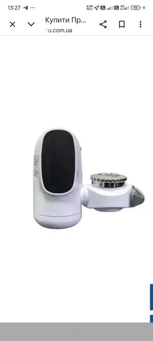 Проточний водонагрівач до +50