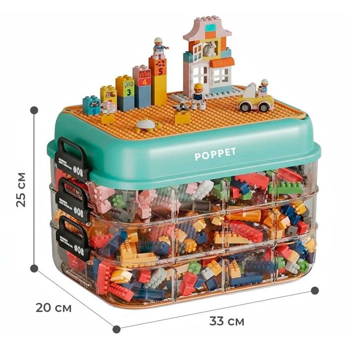 В наличии! Ящик для хранения игрушек и игры лего Poppet Блокбокс