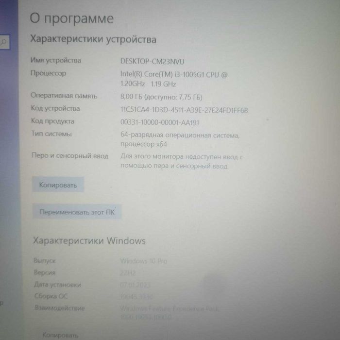 Ноутбук Lenovo IdeaPad 3 15IIL05 Platinum Grey (81WE00Q2RA)