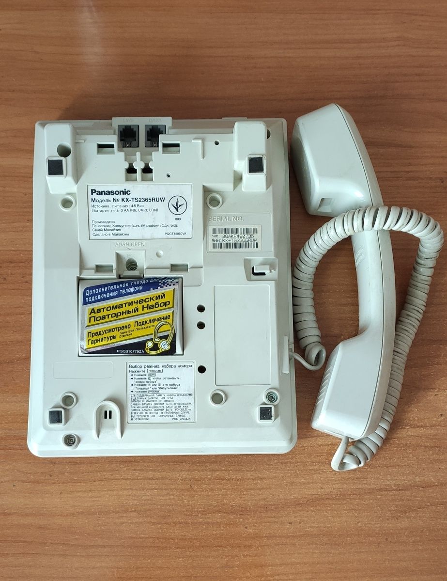 Телефон Panasonic kx-ts2365ruw: 350 грн. - Стационарные телефоны Львов на  Olx