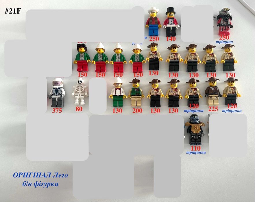 Лего Фігурки ОРИГІНАЛ - CHIMA NexoKnight Minecraft Minifigures Series